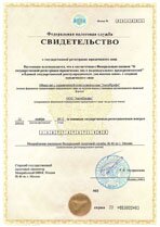 Реквизиты АрендаАвто-слд 