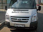 автобус Genser бесплатно отвезет в пункт аренды автомобилей АрендаАвто-слд на 63 км МКАД